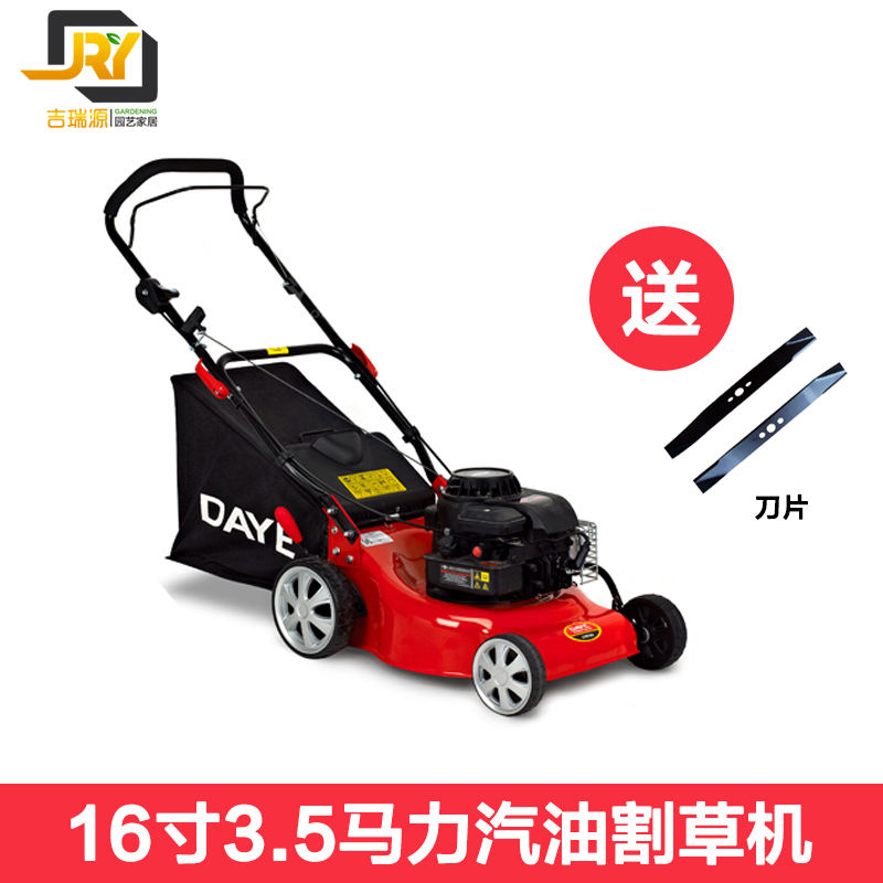 手推割草机四冲程百利通16寸BS3.5马力汽油除草机 烧油推草机|msdalam kategori penghantaran bunga/bunga simulasi/tumbuhan berkebun, Gardening Supplies, Mesin pemotong rumput/Lawn Mower - dari Buy2taobao.com untuk memberikan perkhidmatan ejen Taobao profesional membeli