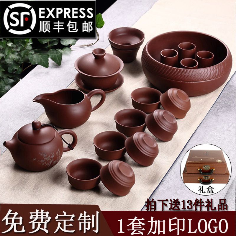Yixing Tea Set a complete set purple ink for imprinting of seals Kungfu Online tea set Handstand dark-red enameled pottery teapot Tea makers customized logoin the Tableware , Tea set , Kung Fu Tea category - from Buy2taobao.com to provide professional Taobao agent buy service