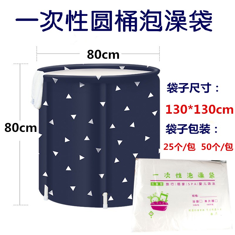一次性泡澡袋圆桶圆形浴桶塑料套袋折叠泡澡桶膜浴袋圆筒洗澡袋子|ruв категории семья/личные чистящие средства, ванная приборов/принадлежности для ванной, баня ведро/му ванна - от Buy2taobao.com для оказания профессиональной услуги покупки агента Taobao