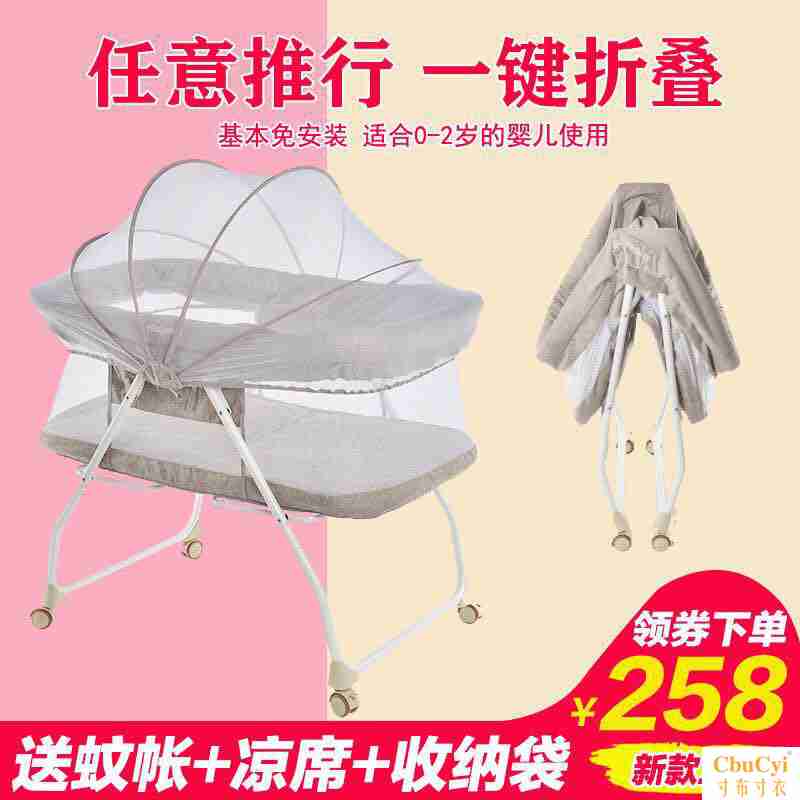 升级版便携式婴儿床多功能宝宝折叠床可移动新生儿bb睡篮床带滚轮|ruв категории подгузник/шампунь/вскармливать/тележка кроватью, детская кровать/кровать для младенца/колыбель/стул, кровать для младенца/детская кровать - от Buy2taobao.com для оказания профессиональной услуги покупки агента Taobao