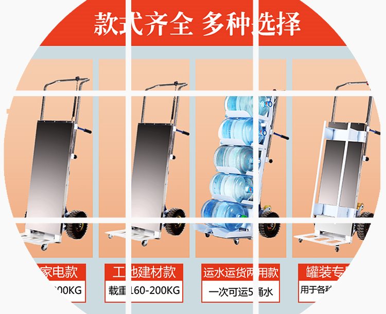 Electric Palou vehicle Palou Artifact Load King Palou furniture household electrical appliances Building Materials Up and down stairs Vanin the Business/Office Furniture , Supermarket Furniture , Flat trolley/Tool Cart category - from Buy2taobao.com to provide professional Taobao agent buy service