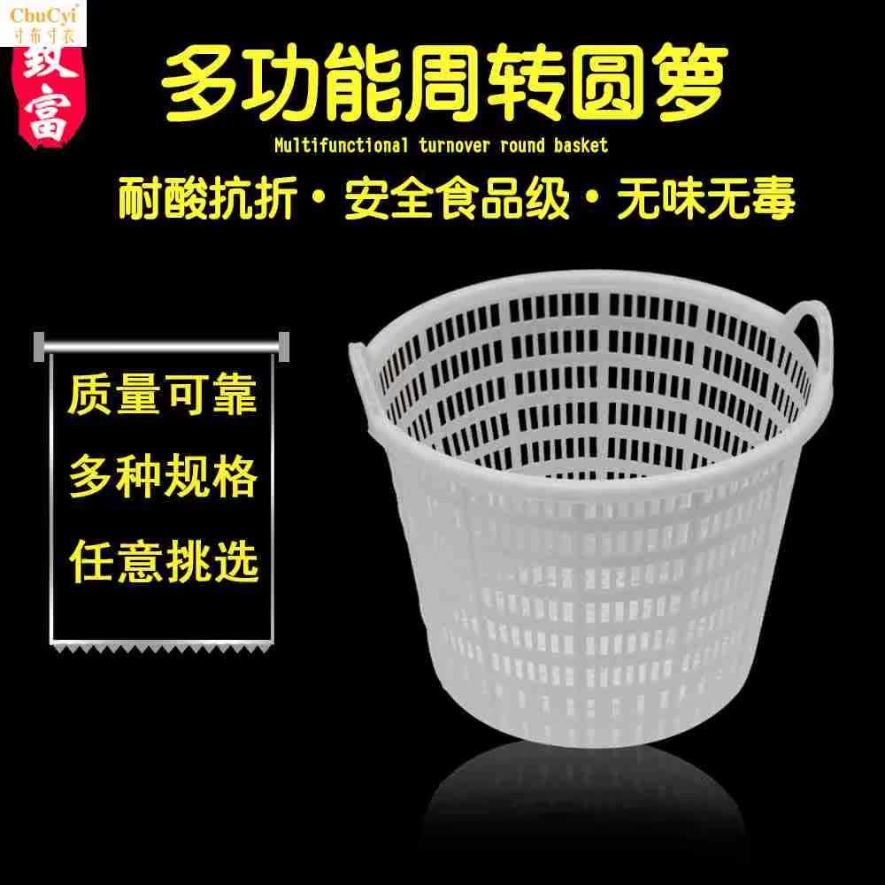 加厚大号塑料手提圆箩圆形菠西瓜筐蔬菜框周转鱼虾海鲜养殖果农用|msdalam kategori Perniagaan/perabot pejabat, Supermarket Furniture, bakul sayur-sayuran/bakul buah-buahan - dari Buy2taobao.com untuk memberikan perkhidmatan ejen Taobao profesional membeli