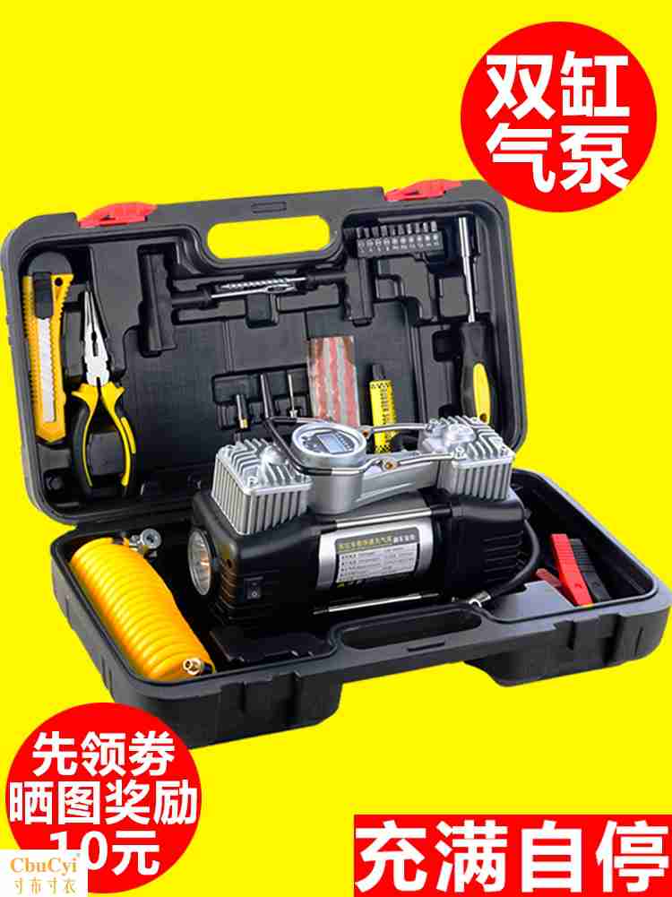 automobile blast pump vehicle Air pump tyre 12v Germany Double cylinder portable Cars high pressure multi-functionin the Car/Articles/Fitting/Refit , Car Audio/Car Electronics/Electric , Car Electronics/Electric , Car air pump category - from Buy2taobao.com to provide professional Taobao agent buy service