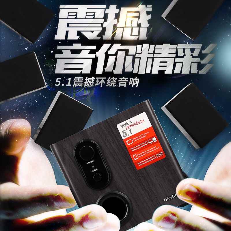 household desktop cinema bass woodiness 5. Wall 1 loudspeaker box Bluetoothin the Audio appliances , PC multimedia speakers category - from Buy2taobao.com to provide professional Taobao agent buy service