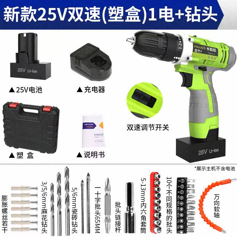 小手钻微小型锂电池电转正反转小型调速手电钻墙充电池充电器开孔在类目 五金/工具, 电动工具, 电钻中 - 来自Buy2taobao.com提供专业的淘宝代购服务