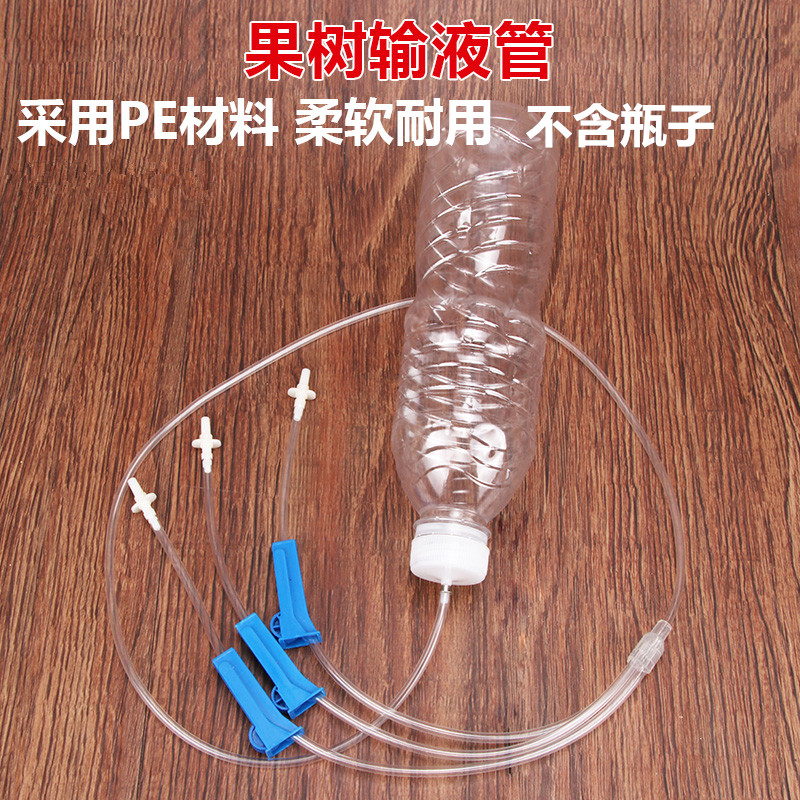 tree Water pipe Yellow Dragon disease Lifting pin Liquid bag Fruit tree Infusion bags Mineral water bottles one Big tree infusion Syringein the Flower delivery/Flowers simulation/Plants gardening , Gardening supplies , Weipen/Drip/Fittings , Capillary/PE Tube category - from Buy2taobao.com to provide professional Taobao agent buy service
