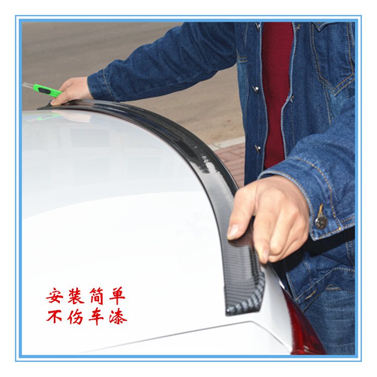 汽车通用尾翼两厢三厢 碳纤维压尾中翼顶翼 尾翼改装专用免打孔|msdalam kategori sukan/Yoga/kecergasan/bekalan peminat, dart/Foosball/percutian tertutup, dart, Dart sayap/Empennage - dari Buy2taobao.com untuk memberikan perkhidmatan ejen Taobao profesional membeli