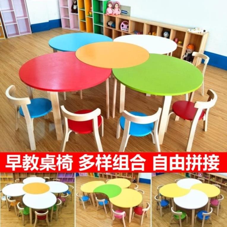 补习班学习椅幼儿园学前班桌椅小朋友小学校拼搭大童圆形写字课|ruв категории коммерческий/офисная мебель, Центр обучения мебель, столы и стулья - от Buy2taobao.com для оказания профессиональной услуги покупки агента Taobao