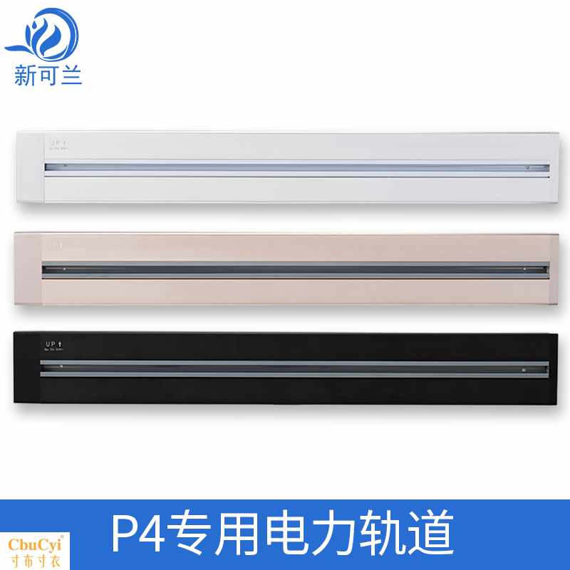 电力轨道插座移动插座 家用 轨道厨房专用无线明装式接线板在类目 电子/电工, 接线板/插头, 接线板中 - 来自Buy2taobao.com提供专业的淘宝代购服务