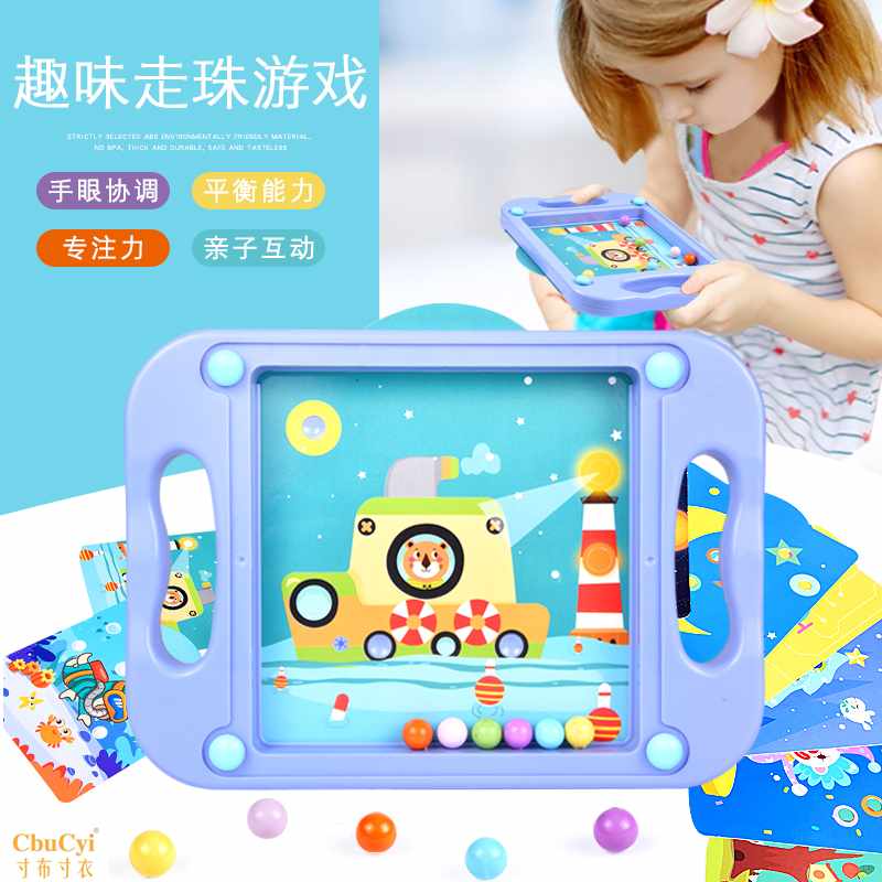 Pocket ball Maze Focus attention train brain balance 3d three-dimensional Puzzle Maze ball Toysin the Toy/Childs/Puzzle/Building block/Model , Unlock/Maze/Cube/Intelligence toys , Maze category - from Buy2taobao.com to provide professional Taobao agent buy service