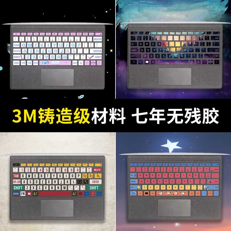 new微软surface go键盘贴纸pro4笔记本5平板book 2电脑3保护膜lap|ruв категории Цифровые аксессуары, Ноутбук аксессуары, клавиатура ноутбука защитная пленка - от Buy2taobao.com для оказания профессиональной услуги покупки агента Taobao