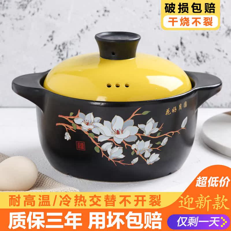 煲仔饭砂锅耐高温煲汤锅陶瓷沙锅炖锅汤锅家用煤气瓦罐汤煲砂锅煲|msdalam kategori peralatan dapur, kesihatan/kesihatan/Ubat atau periuk - dari Buy2taobao.com untuk memberikan perkhidmatan ejen Taobao profesional membeli