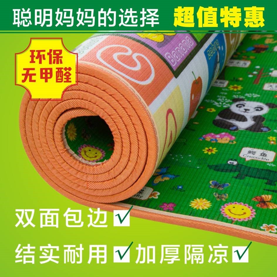 【隔凉加厚防水款】宝宝爬行垫防水爬爬垫防水地板泡沫垫子地垫在类目 玩具/童车/益智/积木/模型, 幼儿爬行/学步/健身, 爬行垫中 - 来自Buy2taobao.com提供专业的淘宝代购服务