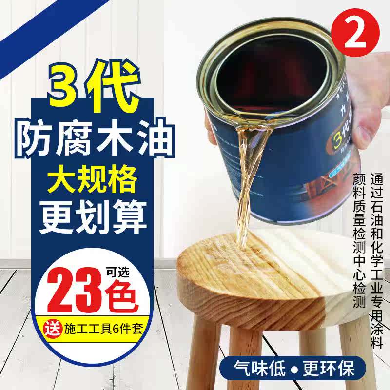 绿色翻新木头木材户外木油漆防腐木油半哑光木器填充青漆室外餐桌|msdalam kategori bahan binaan asas, cat, Wood, kayu lilin - dari Buy2taobao.com untuk memberikan perkhidmatan ejen Taobao profesional membeli