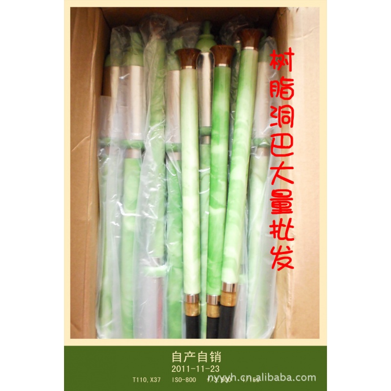 乐器|树脂洞巴 G/F调为主 景颇族乐器/南岳工艺礼品在类目 特色手工艺, 少数民族特色工艺品, 景颇族中 - 来自Buy2taobao.com提供专业的淘宝代购服务