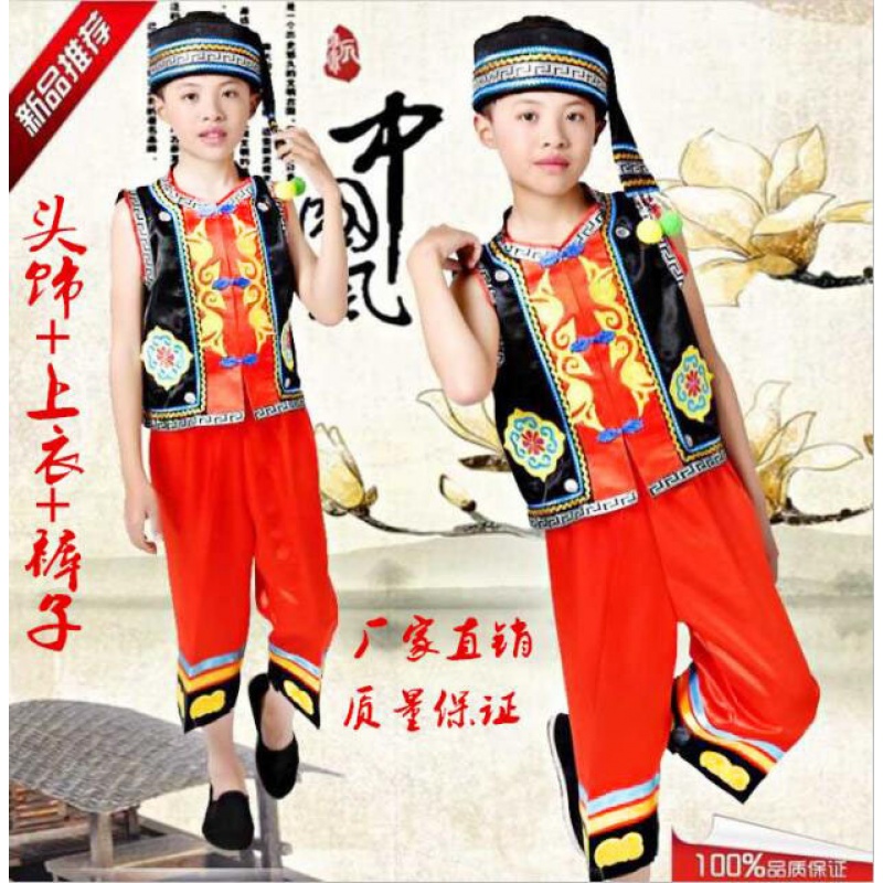 男童少數民族表演服漢族拉祜族錫伯族土族演出服裝侗族彜族舞蹈服在類目 特色手工藝, 少數民族特色工藝品, 土族中 - 來自Buy2taobao.com提供專業的淘寶代購服務
