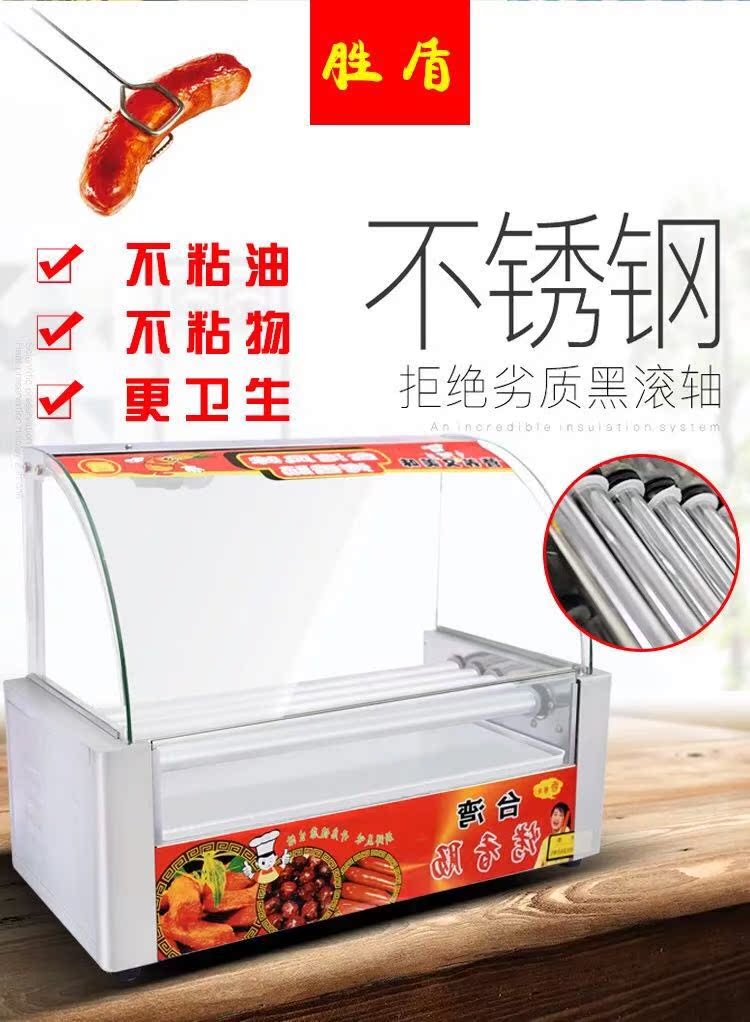 烤肠机热狗机烤香肠机全自动台湾小型迷你热狗火腿肠商用家用|msdalam kategori Aksesori Digital 3C, pakej digital/perumahan/Menyelesaikan, storan digital pakej penyatuan - dari Buy2taobao.com untuk memberikan perkhidmatan ejen Taobao profesional membeli