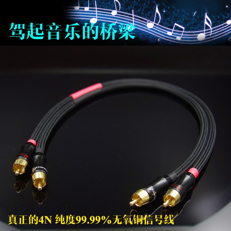 ()高档接头RCA蛇王4N无氧铜音频信号线|msdalam kategori Peralatan Audio-visual, aksesori audio dan video elektronik, Wire - dari Buy2taobao.com untuk memberikan perkhidmatan ejen Taobao profesional membeli