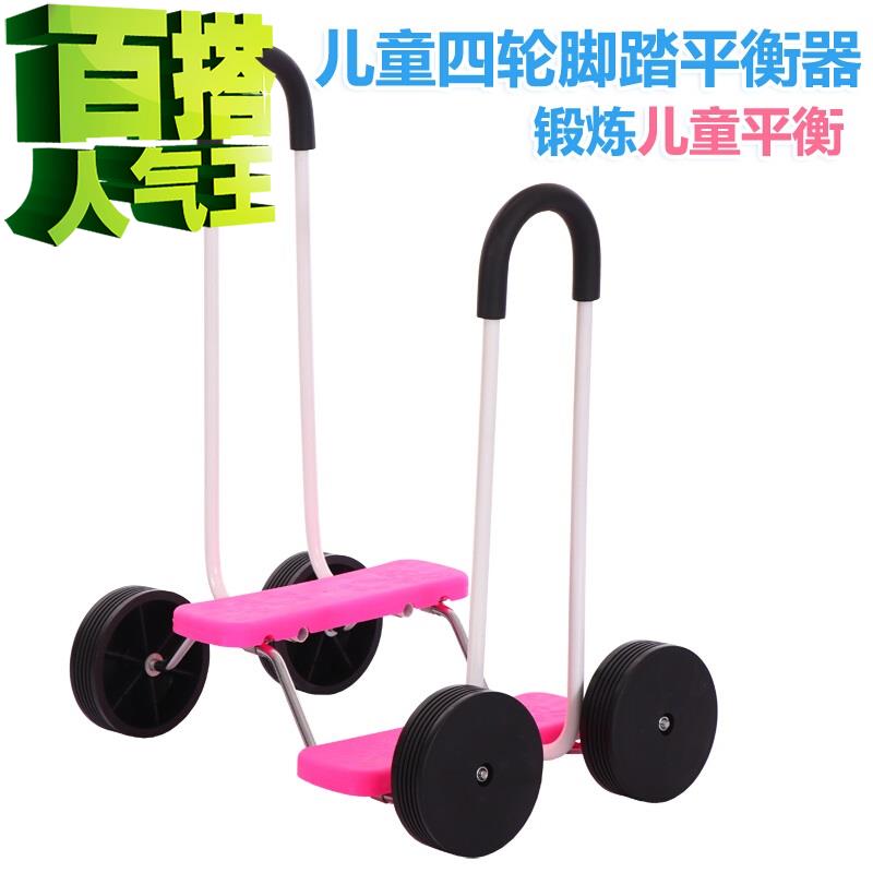 儿童平衡踩踏车脚踏车四轮滑行车i踏行车 幼儿园感统训练器材玩具|ruв категории игрушка/коляска/головоломка/блоки/модель, спорт на открытом воздухе/досуг/традиционные игрушки, Другие открытый для игрушки - от Buy2taobao.com для оказания профессиональной услуги покупки агента Taobao