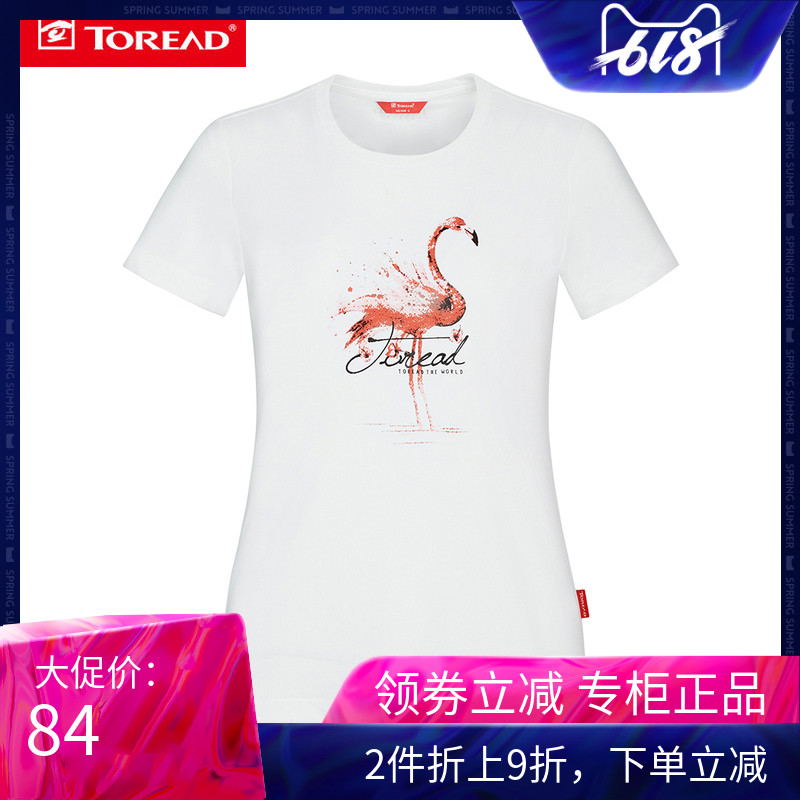 Pathfinder T-shirt 19 Spring and summer new pattern outdoors Ladies Quick-drying Odor Short sleeved T-shirt TAJH82742in the Outdoor/Mountaineer/Camping/Travel Goods , Outdoor clothing , Quick-drying underwear , Quick-drying T-shirt category - from Buy2taobao.com to provide professional Taobao agent buy service