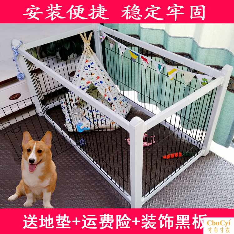 狗围栏宠物围栏狗栅栏狗狗笼子小型犬围栏中型犬法斗泰迪围栏室内|ruв категории животное/Животное питание и принадлежностей, кошка/собака товаров, в клетку - от Buy2taobao.com для оказания профессиональной услуги покупки агента Taobao