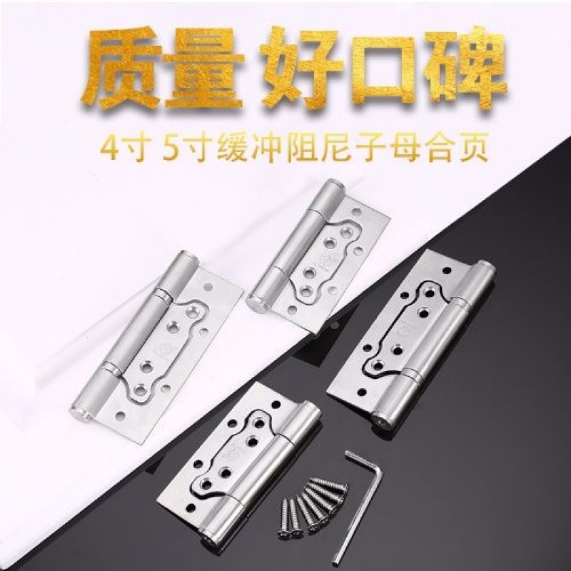 子母液压缓冲合页不锈钢隐形门合页带闭门器自动关门暗铰链自闭型在类目 金属材料及制品, 不锈钢, 不锈钢中 - 来自Buy2taobao.com提供专业的淘宝代购服务