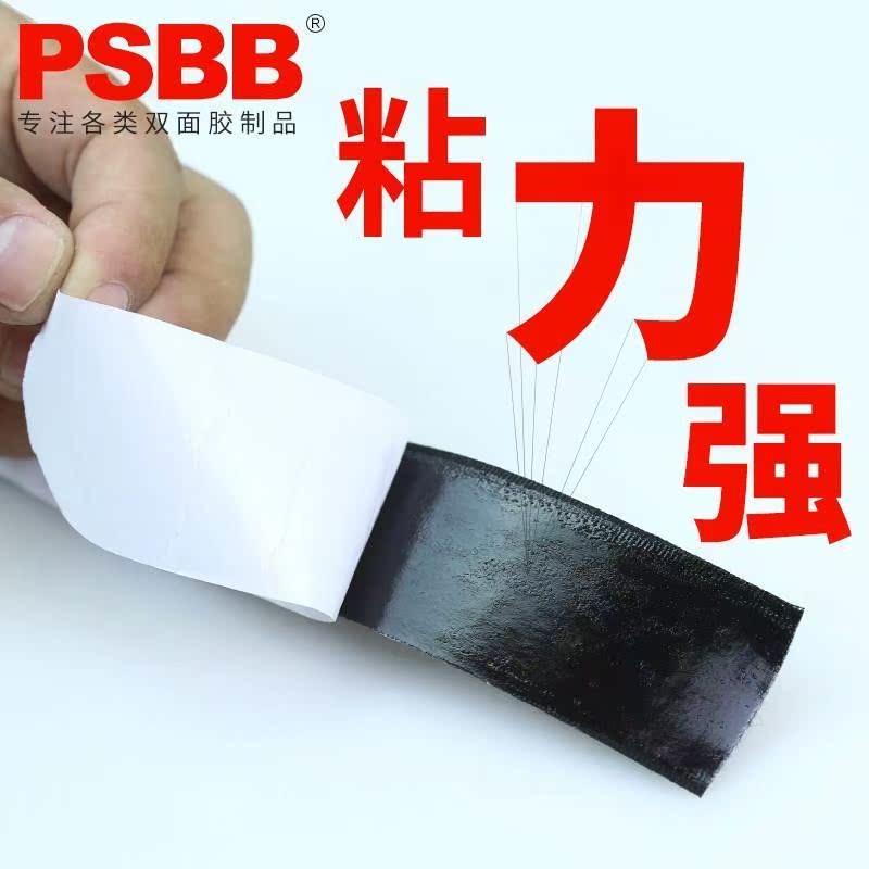 垫车门防踢垫固定脚垫后备箱垫魔术贴粘扣汽车用双面胶台避光|msdalam kategori kereta/artikel/Fitting/Refit, aksesori luar automotif/pemasangan hiasan/melindungi, aksesori luar automotif, Kereta berpihak pelekat - dari Buy2taobao.com untuk memberikan perkhidmatan ejen Taobao profesional membeli
