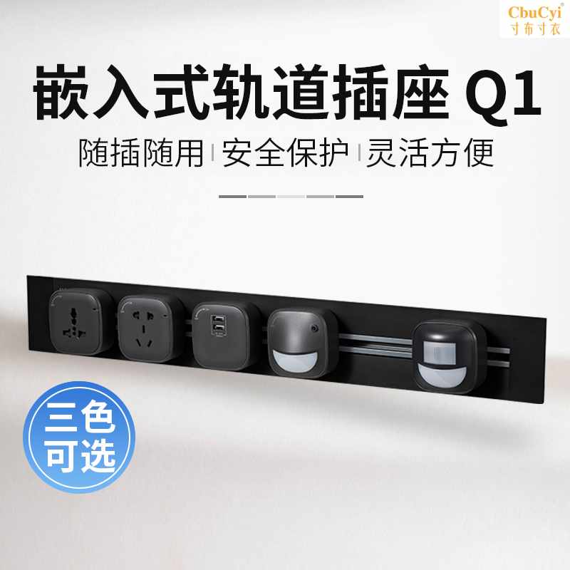 Embedded system track socket Dark outfit move kitchen desktop Dedicated Wall guide Platoon and insertion connection Flapper householdin the Electronic/Electrician , Terminal Blocks/Plug , Terminal Blocks category - from Buy2taobao.com to provide professional Taobao agent buy service