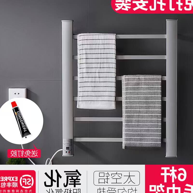 电热毛巾架智能控温毛巾烘干架浴室免打孔置物架卫生间浴巾架家用|ruв категории награду материалов, туалетные принадлежности, санитарное оборудование/кулон, для полотенец/для полотенец - от Buy2taobao.com для оказания профессиональной услуги покупки агента Taobao