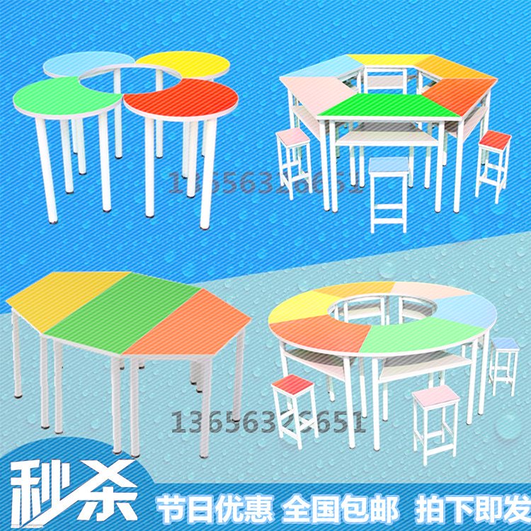 Primary and middle schools Six side table Six pointed table Hexagon The computer table colour Trapezoid Mosaic Combination tables Hexagonin the Business/Office Furniture , Teaching Furniture campus , Desks and chairs category - from Buy2taobao.com to provide professional Taobao agent buy service