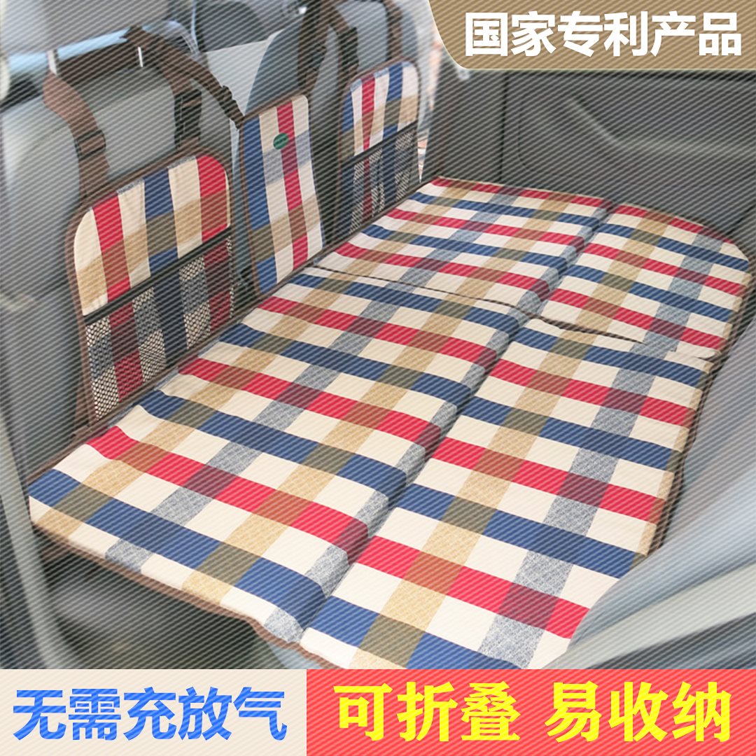 汽车睡垫车载床垫自驾游车用床汽车非充气床后排座车用车中床在类目 汽车/用品/配件/改装, 汽车用品/内饰品, 车载旅行床中 - 来自Buy2taobao.com提供专业的淘宝代购服务
