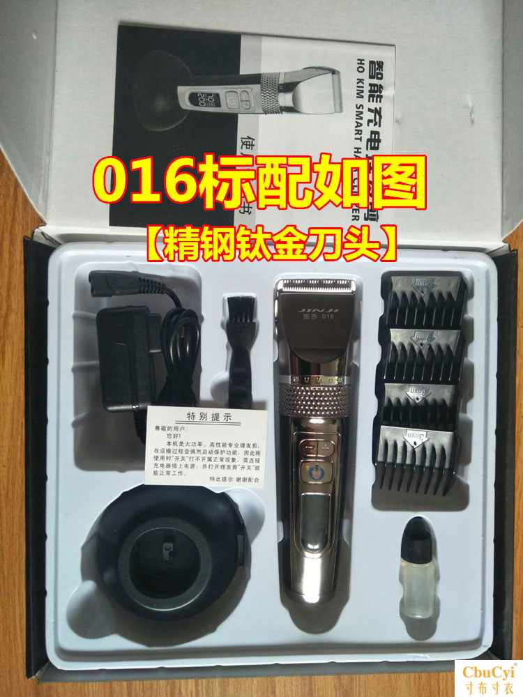 quality goods 016 Wireless Charging Clipper lithium battery beauty salon major Razor LCD Screen Power Toolsin the Personal Care/Health/Massage equipment , Hair Tool , Barber category - from Buy2taobao.com to provide professional Taobao agent buy service
