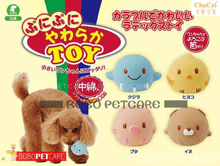 Japan brand Send to Austria superior quality Pets Cats and dogs Toys Non-toxic latex Chews Elastic force Audible ballin the Pet/Pet food and supplies , Cat/Dog Toys , Sound toys category - from Buy2taobao.com to provide professional Taobao agent buy service