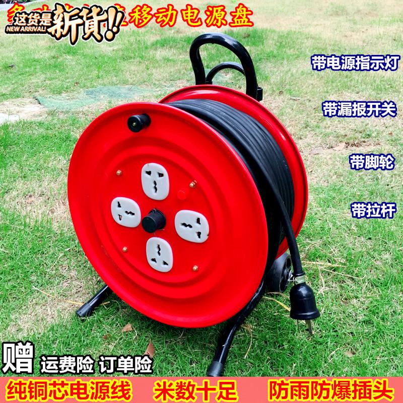220v拖线盘绕线盘卷线2器电缆盘便携式可移动接线盘带线50米|msdalam kategori elektronik/Electrician, papan pendawaian/plug, papan pendawaian - dari Buy2taobao.com untuk memberikan perkhidmatan ejen Taobao profesional membeli