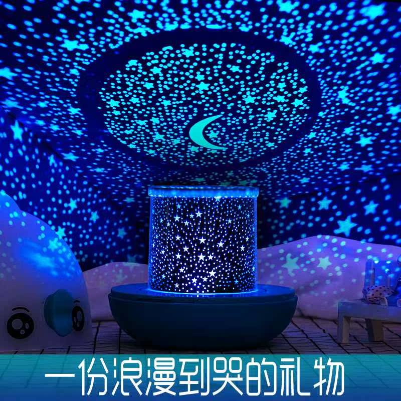 星空灯投影灯浪漫旋转满天星海洋灯儿童卧室小夜灯生日礼物送女生在类目 玩具/童车/益智/积木/模型, 电子/发光/充气/整蛊玩具, 发光玩具中 - 来自Buy2taobao.com提供专业的淘宝代购服务