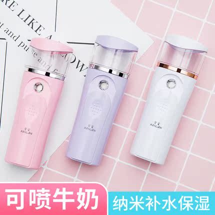 Portable Nanometer Spray Replenish water instrument Sprayers cosmetic instrument face Moisture Humidification Steaming the face Artifactin the Personal Care/Health/Massage equipment , Clean Beauty Tools , Beauty sprayer/Steaming the face category - from Buy2taobao.com to provide professional Taobao agent buy service