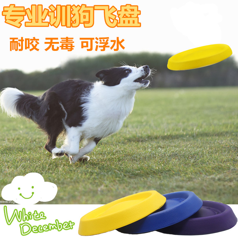 Frisbee Dog Dedicated Frisbee Edge of husbandry Golden Retriever train UFO Floating Dog training Toys Pet Suppliesin the Pet/Pet food and supplies , Cat/Dog Toys , Flying disk category - from Buy2taobao.com to provide professional Taobao agent buy service