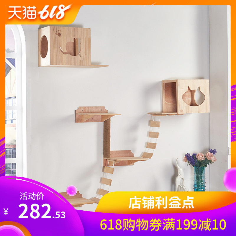 edx luxury Wood cat Wall Hanging type Cat litter DIY Cat jumping Springboard Cat Tree woodiness large furniturein the Pet/Pet food and supplies , Cat/Dog Toys , Cat Tree category - from Buy2taobao.com to provide professional Taobao agent buy service