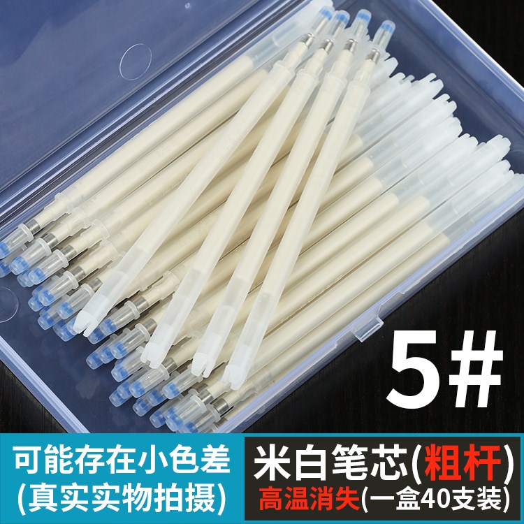 .Promotion Developing high temperature disappear Refill Leatherwear Fade pen Fade clothing Dedicatedin the Home Fabric , Sew DIY Material,Tools and finished products , Pen category - from Buy2taobao.com to provide professional Taobao agent buy service