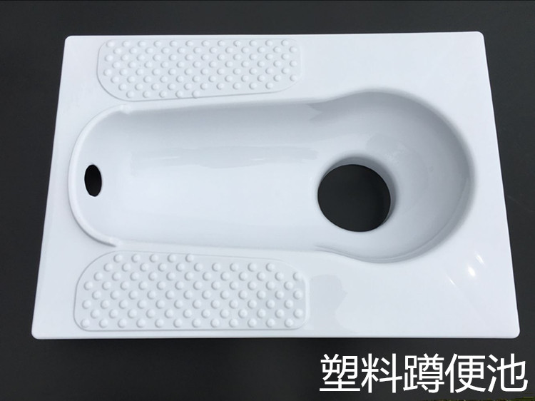 公共场所塑料蹲便器蹲坑便池蹲厕便盆卫生间厕所大便器马桶家用|ruв категории награду материалов, туалетные принадлежности, сидеть на корточках устройство - от Buy2taobao.com для оказания профессиональной услуги покупки агента Taobao