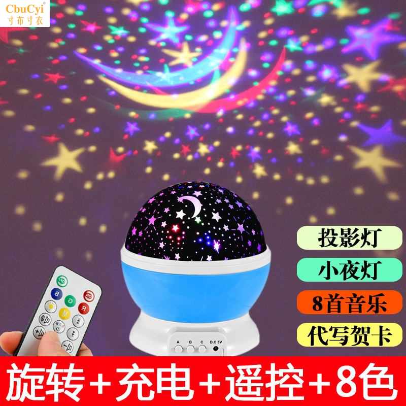 2019 baby sleep starry sky Projection Music box Appease sleep Projection lamp rotate Projectorin the Toy/Childs/Puzzle/Building block/Model , Electronic/Light/Aerated/Tricky Toy , Glow Toys category - from Buy2taobao.com to provide professional Taobao agent buy service