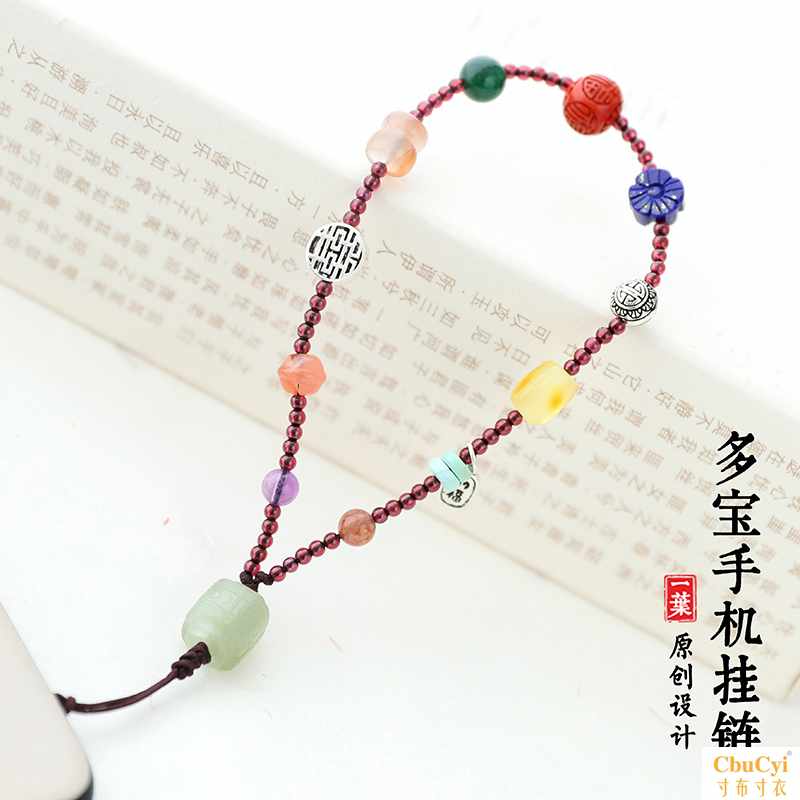 原创多宝水晶玛瑙短款手机挂链挂绳件可拆卸平安祝福辟邪转运礼物|ruв категории Цифровые аксессуары, аксессуары для мобильных телефонов, аксессуары для мобильных телефонов, мобильный телефон/телефон цепь - от Buy2taobao.com для оказания профессиональной услуги покупки агента Taobao