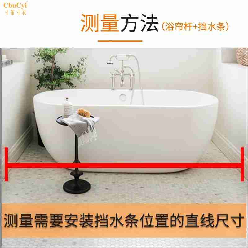 Shower Curtains suit Free punch waterproof Water retaining strip Cord fabric curtain Shower Room Curtain rod TOILET Hanging curtain partitionin the Family/Personal Cleaning Tools , Sanitary appliances/Bathroom accessories , Shower Curtains category - from Buy2taobao.com to provide professional Taobao agent buy service