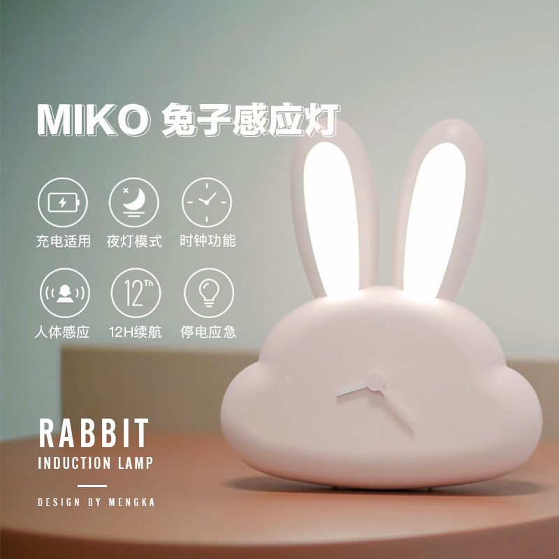 USB charge rabbit Induction lamp MUID lovely Cartoon girl student led Nightlight New full 10 Minus 1in the 3C Digital Accessories, USB Computer Peripherals , USB Light category - from Buy2taobao.com to provide professional Taobao agent buy service