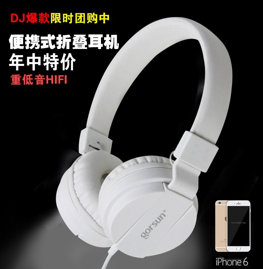 音乐耳机头戴式可折叠超重低音监听单孔笔记本电脑手机耳机耳麦潮|ruв категории видео электрических приборов, наушники/наушники - от Buy2taobao.com для оказания профессиональной услуги покупки агента Taobao