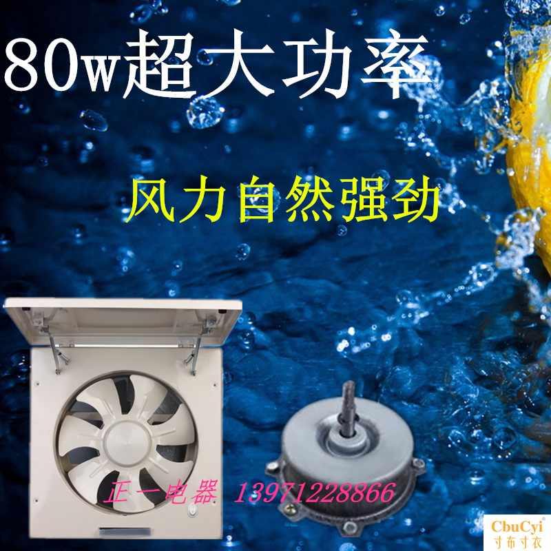 10寸家用简易抽油烟机换气扇300排气扇 厨房抽烟机强力静音在类目 生活电器, 其它生活家电, 换气扇/排气扇中 - 来自Buy2taobao.com提供专业的淘宝代购服务