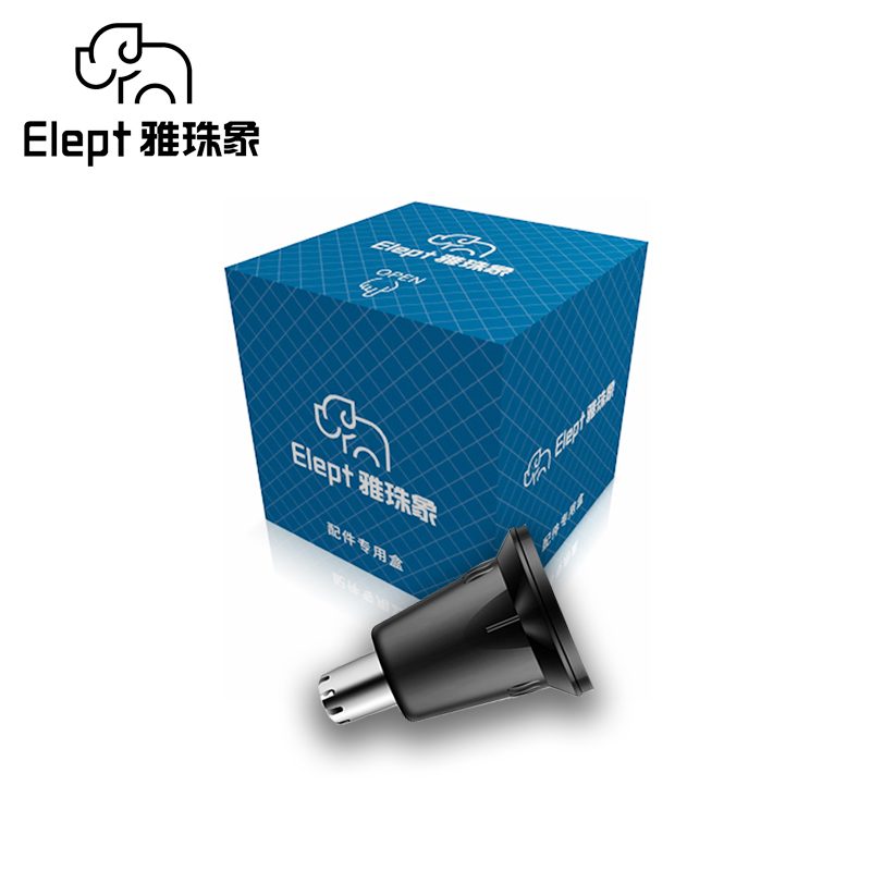 Elept/雅珠象电动鼻毛修剪器原装刀头配件适用型号BM-216在类目 个人护理/保健/按摩器材, 清洁美容工具, 鼻毛修剪器中 - 来自Buy2taobao.com提供专业的淘宝代购服务