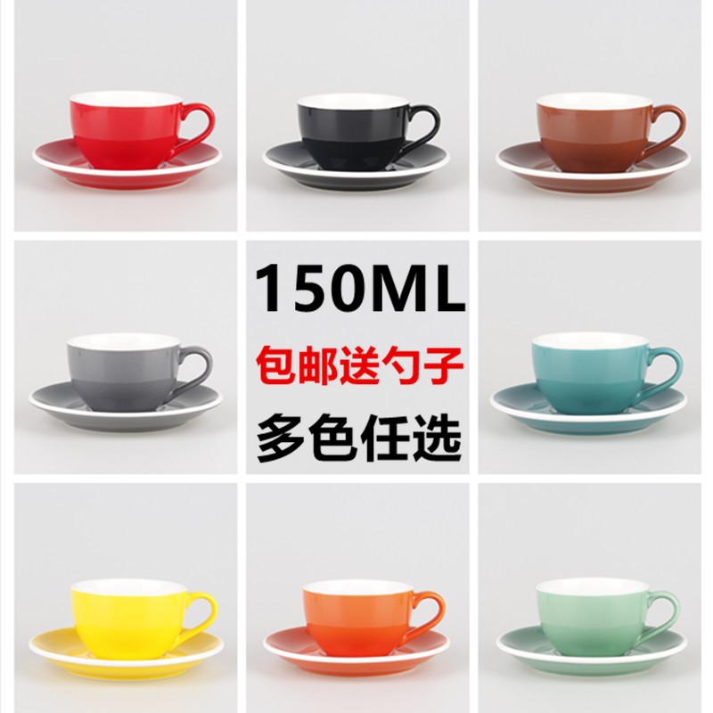 意式浓缩杯 创意简约陶瓷小茶杯单品150ml咖啡杯卡布基诺咖啡杯碟在类目 餐饮具, 咖啡器具, 咖啡杯中 - 来自Buy2taobao.com提供专业的淘宝代购服务