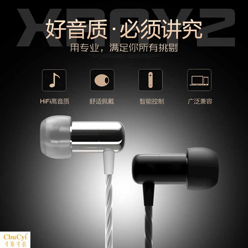 Xa声学 X Ray II 二代 动铁入耳式 非e1000耳在类目 影音电器, 耳机/耳麦中 - 来自Buy2taobao.com提供专业的淘宝代购服务