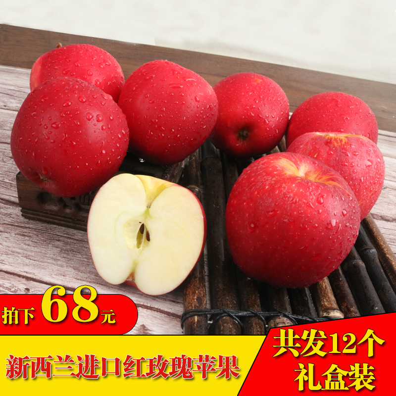 新西兰进口红玫瑰苹果QUEEN皇后进口甜脆新鲜水果非红富士阿克苏|msdalam kategori daging perikanan/Buah-buahan segar dan sayur-sayuran/dimasak, buah-buahan segar, Apple - dari Buy2taobao.com untuk memberikan perkhidmatan ejen Taobao profesional membeli